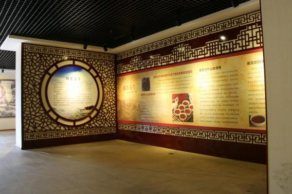 藏茶文化厅