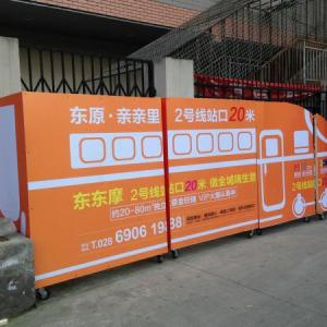 成都开业庆典策划公司给你分享：周年庆典策划的流程是怎样的?